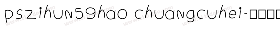 pszihun59hao chuangcuhei字体转换